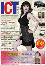 ICT VOLUME 2, ISSUE 15