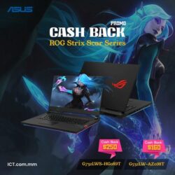 Promotion စောင့်နေတဲ့ Gamer တွေအတွက်