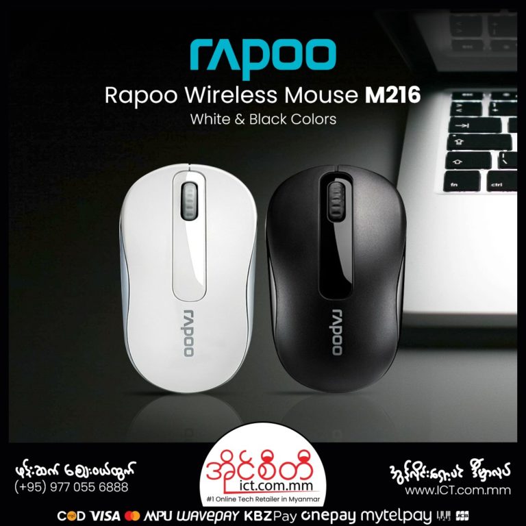 Rapoo Wireless Mouse M216 တွေ ICT.com.mm မှာ ဝယ်ယူနိုင်ပါပြီ..